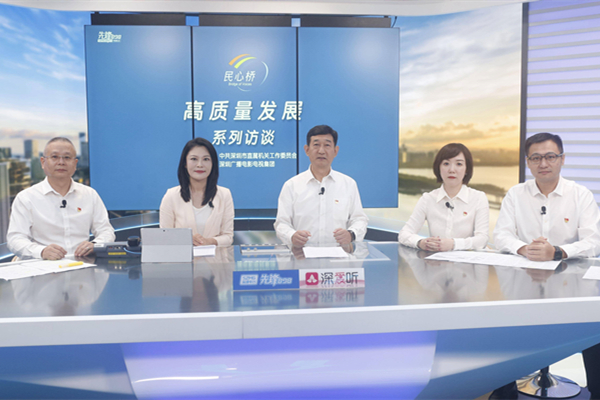 深圳市燃?xì)饧瘓F(tuán):有序推進(jìn)“瓶改管” 筑牢燃?xì)狻胺阑饓Α? alt=