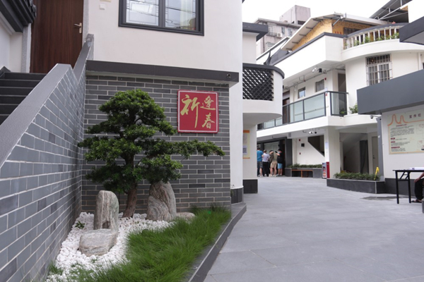 廣州消防審驗服務再升級,助力老房換新顏有新用 廣州消防審驗服務再升級,助力老房換新顏有新用